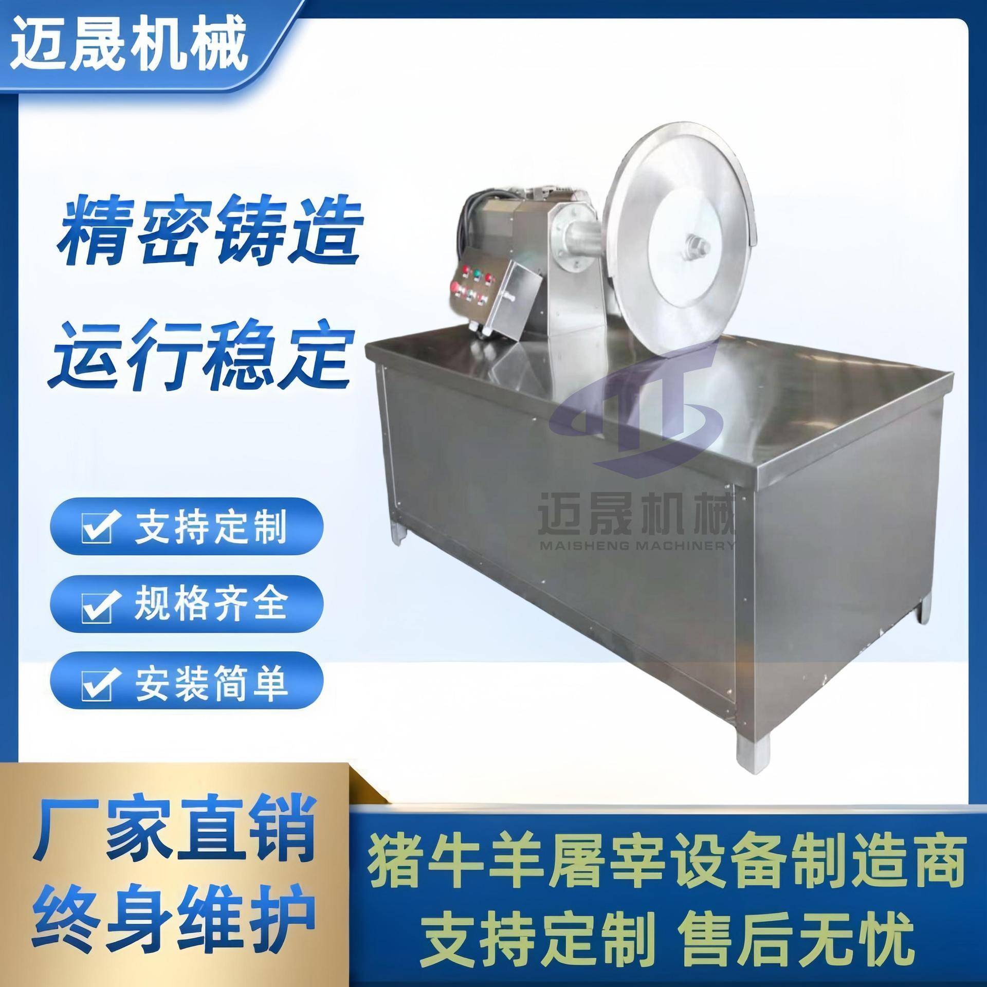 定制宰用分割设备 全自动不锈钢牛羊胴体分割锯 鸡鸭鹅分段机厂家