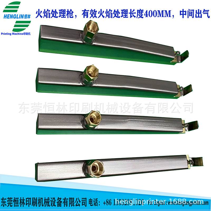 丝印PP PE印前表面火焰处理枪UV喷涂线火枪有效处理长度400mm