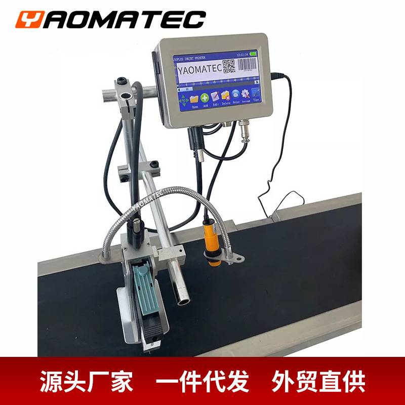 Yaomatec全自动流水线打码机生产日期批号纸盒包装带LOGO喷码机