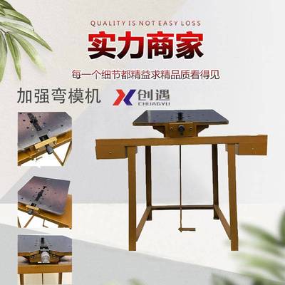 刀模弯刀机 模切机弯模机成型机刀模 鞋模机折弯机 量大优惠