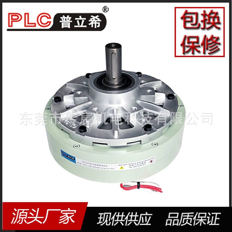 放料机 分条机 单轴磁粉制动器 POB-100-100 100n 10kg磁粉离合器