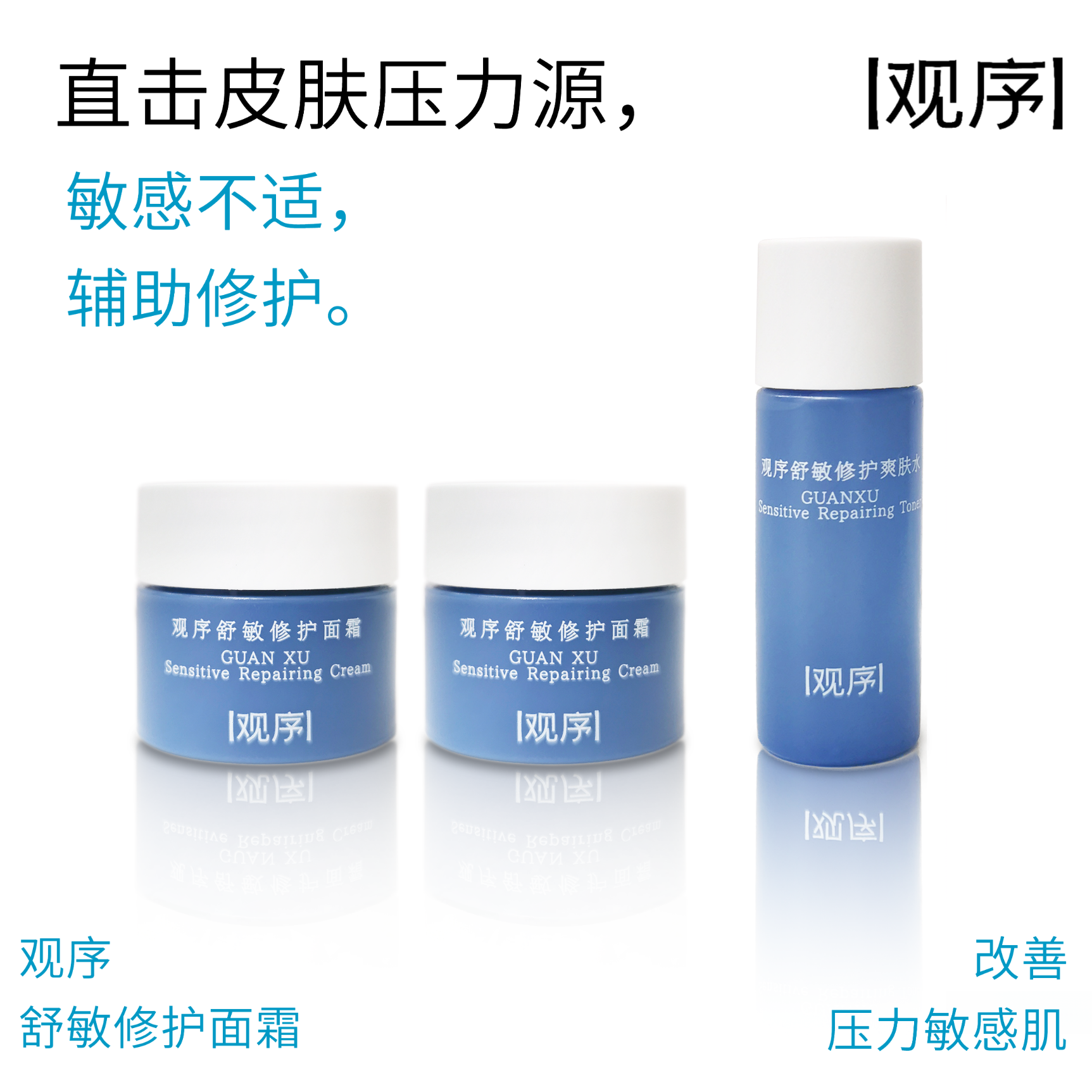 【小样】面霜*2+爽肤水*1