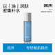 观序舒敏修护水速修红褪红爽肤水保湿 锁水抗敏感肌适用专研湿敷水