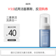 观序 U先试用 舒敏净润洁面慕斯30ml中样