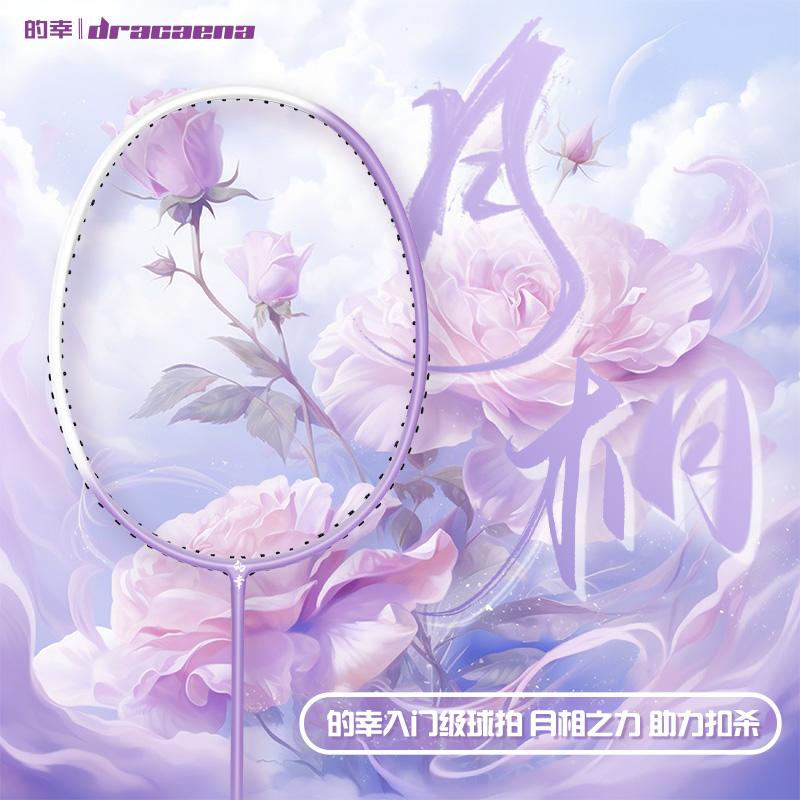 均衡之刃羽毛球拍全碳素超轻耐用