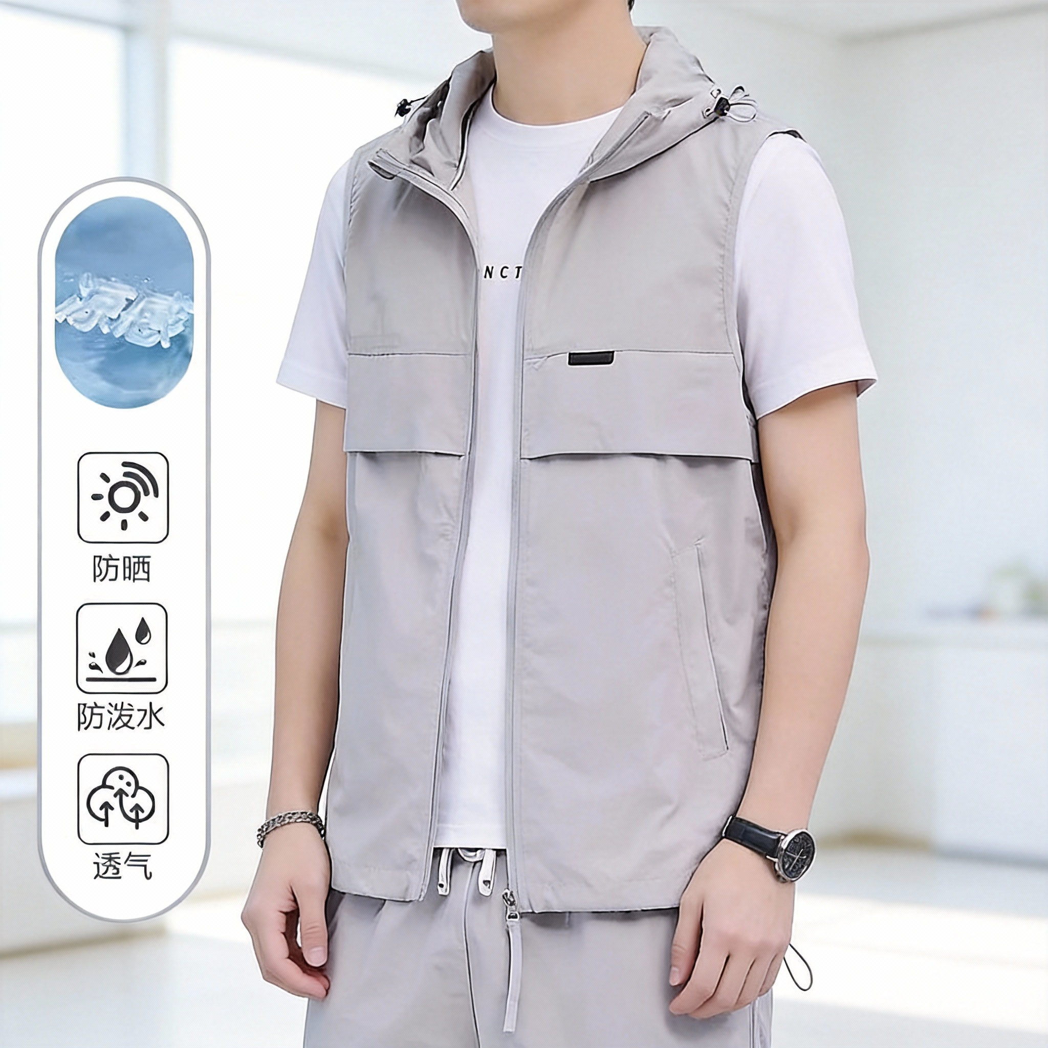 男女户外防紫外线连帽马甲潮流登山跑步防晒衣无袖褂子,男装,时尚防晒服,淘宝优惠券,粉丝福利购,淘宝优惠卷