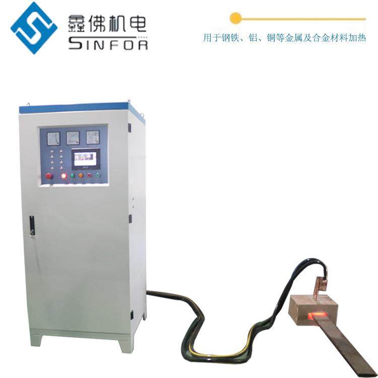 中频感应加热设备大型中频感应炉熔炼炉锻造炉金属在线加热机,电子元器件市场,电机/马达,淘宝优惠券,粉丝福利购,淘宝优惠卷