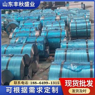 供应热镀锌钢带建筑工地用桥梁预应力波纹管料木箱包边镀锌带钢