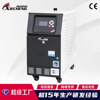厂家直销注塑辅机油式模温机6kw油温机恒温油式模具控温机