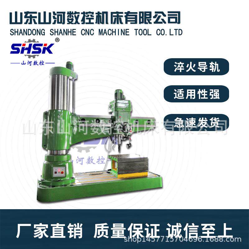 Z3080x20摇臂钻床双立柱液压控制变速锁紧深孔横臂钻自动进刀