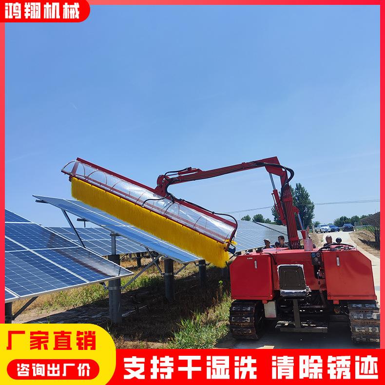 履带光伏清洗机厂家品质可靠遥控自动除尘拖拉机加装光伏板清洗车