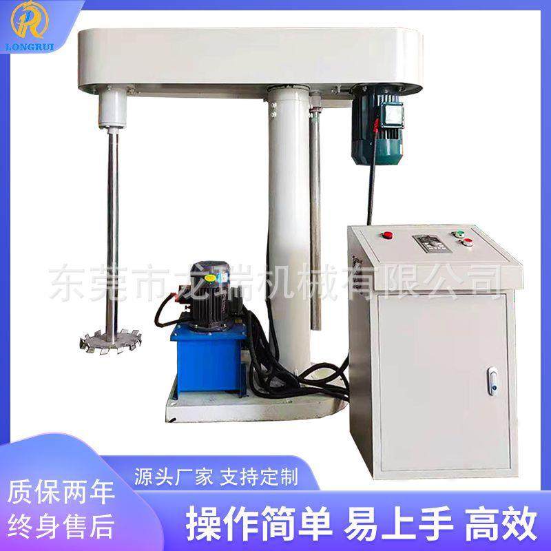 厂家现货4kw液压升降高速分散机胶水树脂分散机油漆涂料分散机,工业油品/胶粘/化学/实验室用品,分散机,淘宝优惠券,粉丝福利购,淘宝优惠卷