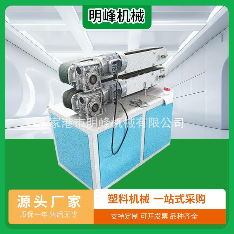 线管小管牵引机全自动皮带式牵引机PPR管材板材牵引小型机械设备
