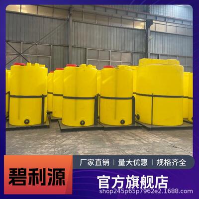 全自动加药装置PAM干粉投加系统一体化污水处理设备pac加药机