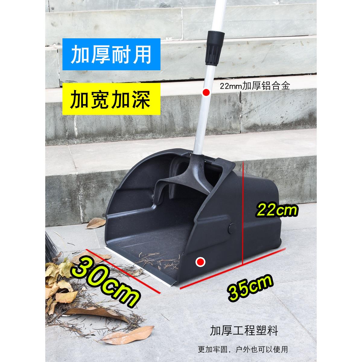 庭院硬毛大扫把簸箕垃圾铲大号畚箕加长加大家用户外大扫帚套装