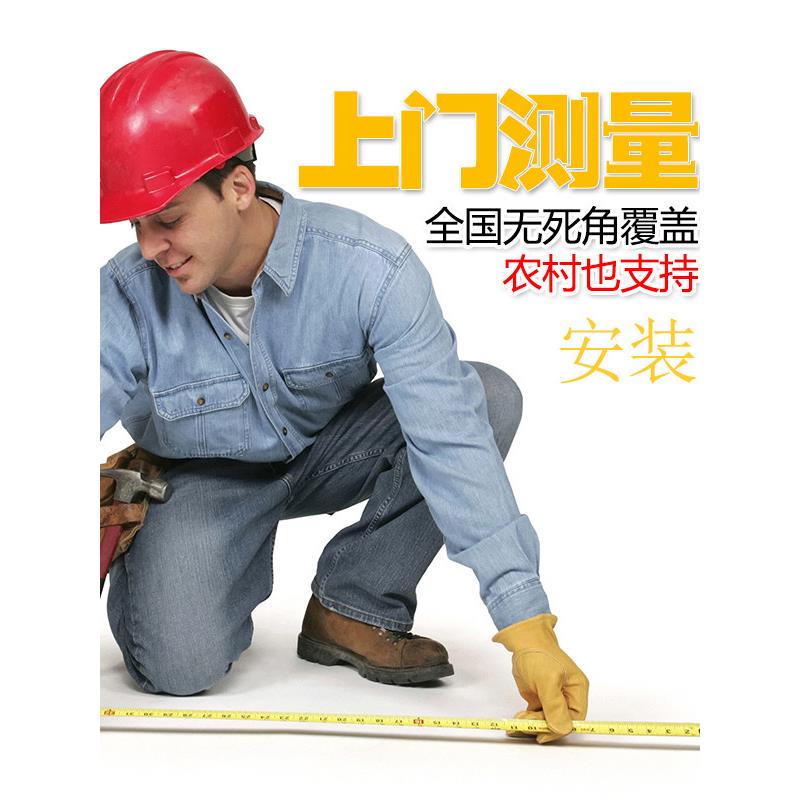 橙胖布艺全国千城区域定制窗帘窗纱测量安装上门服务费