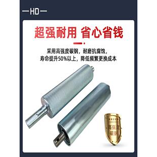3060主从动滚筒全套配件 直径57输送机流水线传动带辊轴耐磨厂家