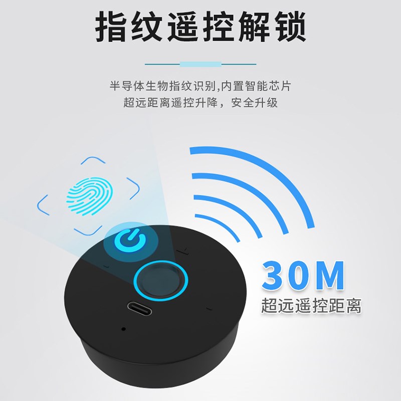 电动升降吊柜拉篮智能语音升降化妆镜梳妆台化妆桌摇表器首饰收纳