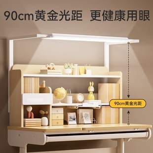 智学库2025新款学习桌儿童书桌实木可升降写字桌学习桌护眼灯一体