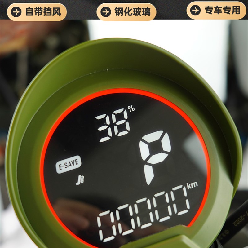 小牛电动车U2仪表盖罩UQIU1D钢化玻璃仪表显示屏保护防水改装配件