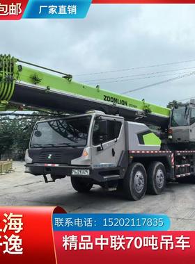 外贸出口ZOOMLION70吨中联吊车ZTC700H二手汽车吊起重机中联吊车