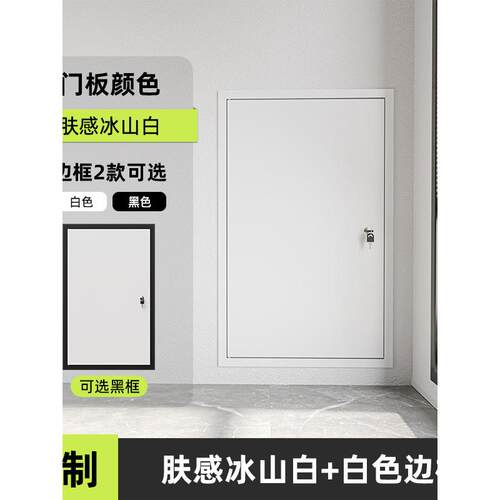 阳台空调外机检修门墙面管道井隔音门铝合金消防检修口飘窗装饰门