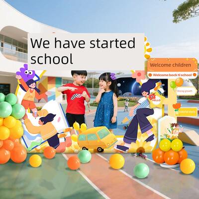 开学季幼儿园小学升班仪式感拍照相框指引路牌打卡网红背景墙布置