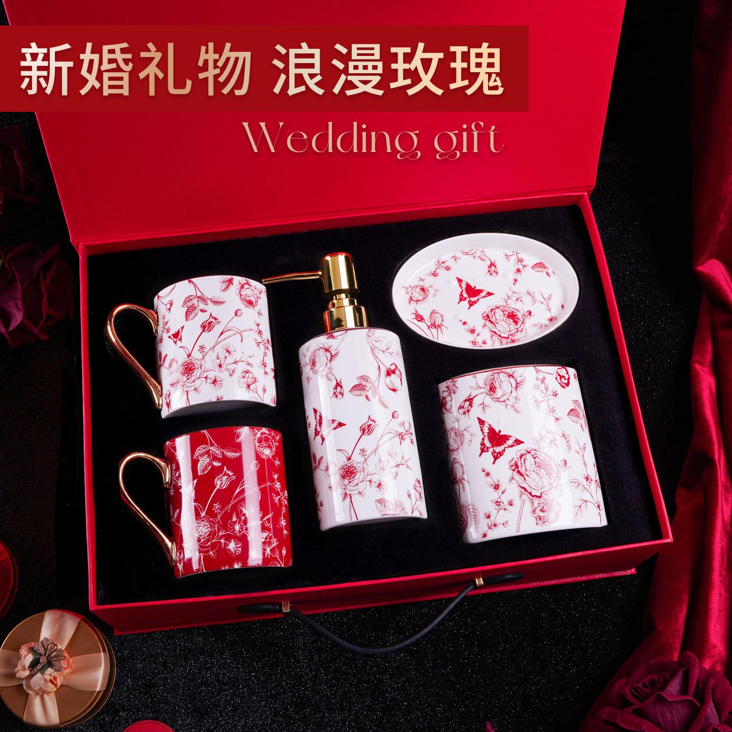 陪嫁物品女方全套结婚用品大全套装婚庆新娘嫁妆高档实用洗漱礼物