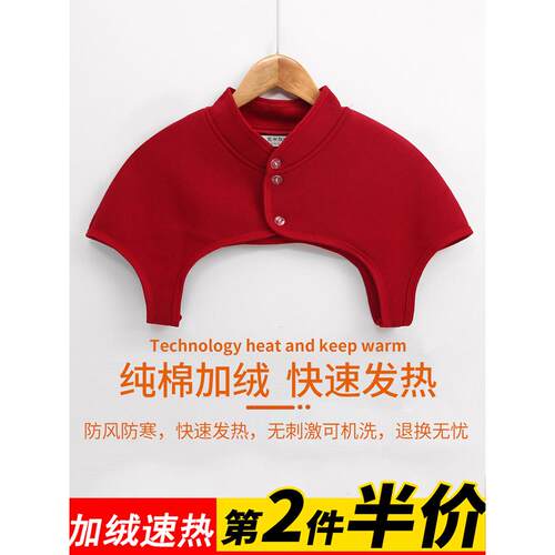 秋冬男女肩暖肩工艺品睡眠防寒冻肩垫颈椎背心中老年背心
