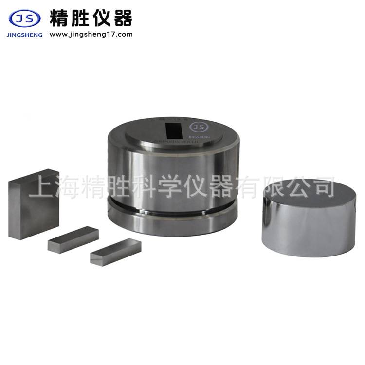 精胜 开瓣型模具 长方形压片模具 实验室红外模具 长条形41-50mm