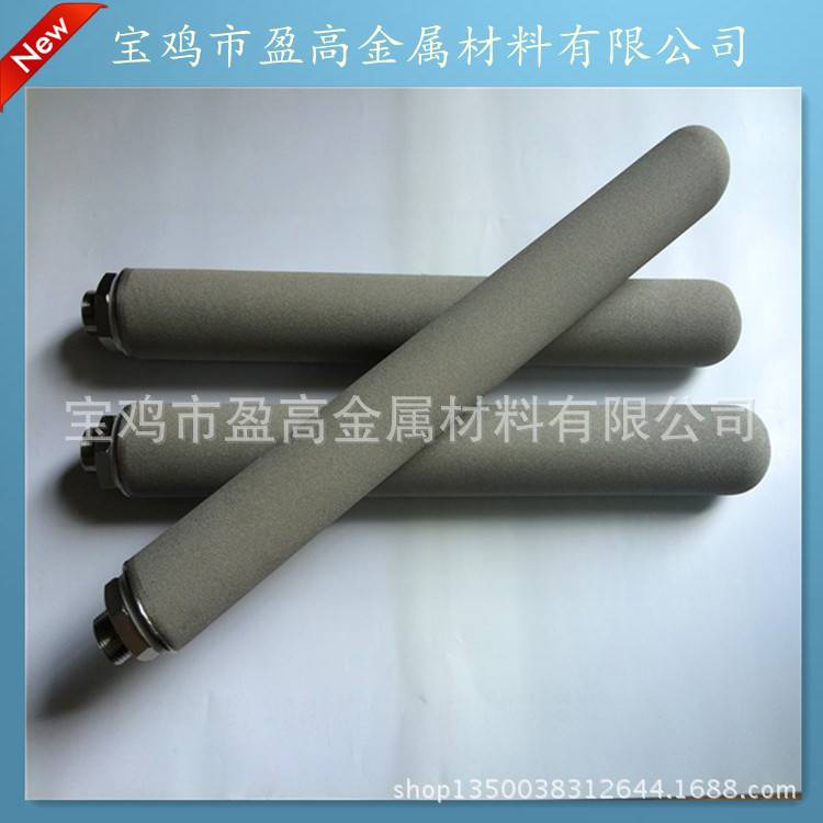 金属烧结滤芯过滤器钛棒滤芯微孔烧结金属滤芯型号全