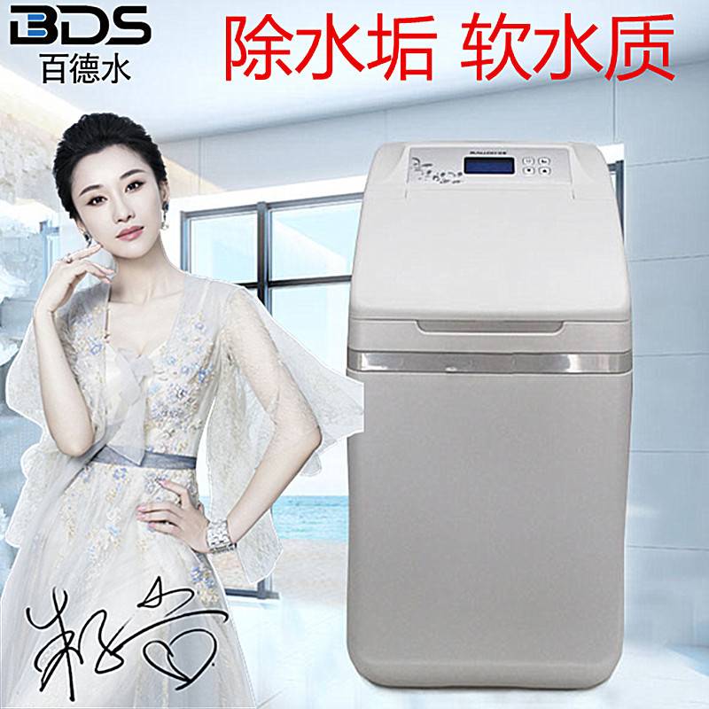 软水机家用全屋中央全自动除水垢净水一体白色大流量软水器 家用
