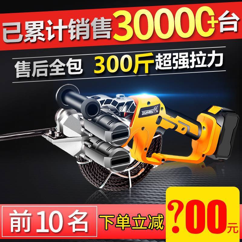 穿线机拉线拽线电工电动暗管穿线器引线放线串线神器万能自动