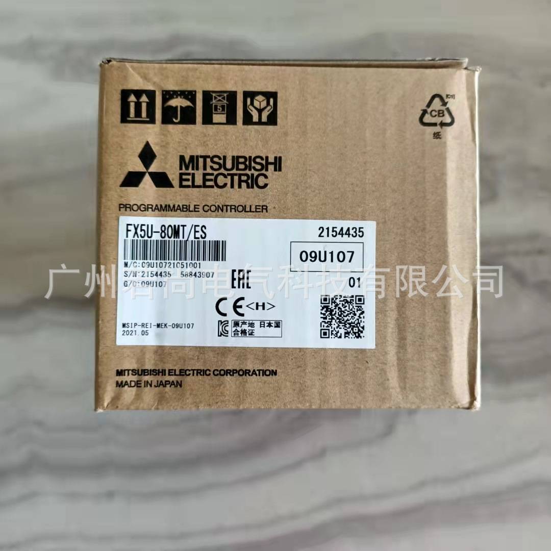 可编程控制器FX5U-80MT/ES 40入/40出 AC电源晶体管主机 进口行货