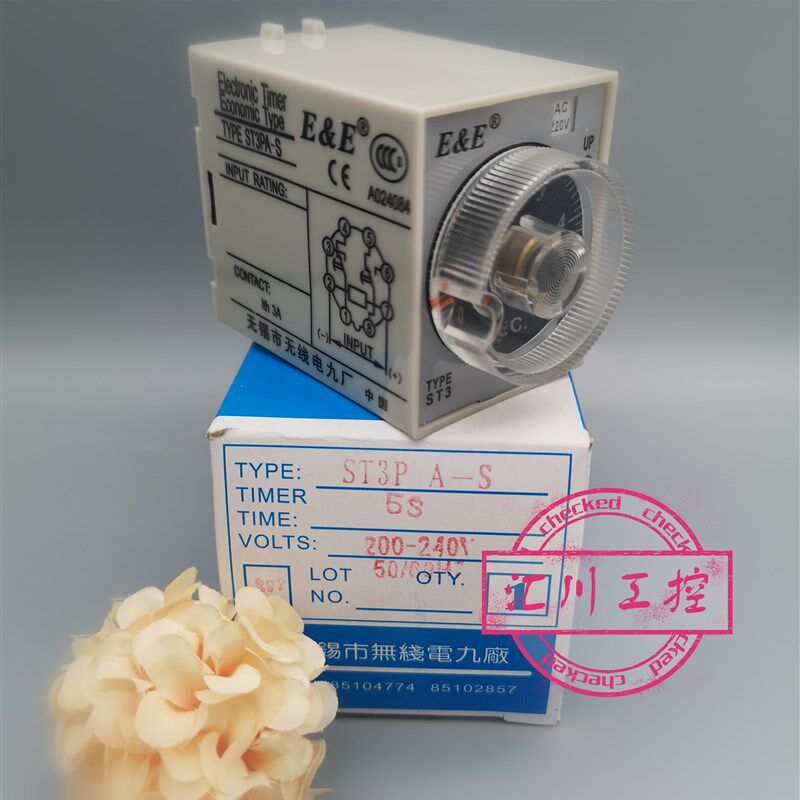 无锡无线电九厂ST3PK ST3PF2 ST3PA AC220V时间继电器