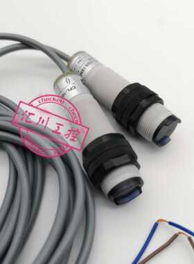 YINGKE光电开关CPL-10S18N03/10S18SE对射型NPN PNP