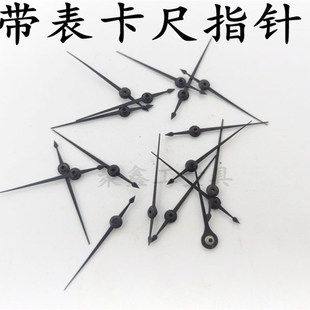 本店出售靖江量具配件带表卡尺表蒙37成量哈量太阳上工指针铜片