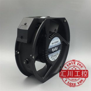 KAKU卡固 全金属耐高温风扇 KA1725HA2 轴承 轴流风机 220V 原装
