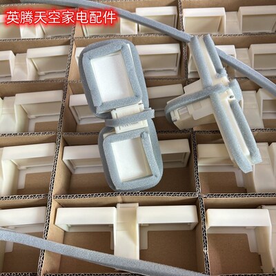适用于海尔冰箱电动风门冷藏风门开关0064001405A冰箱风门NSBD000