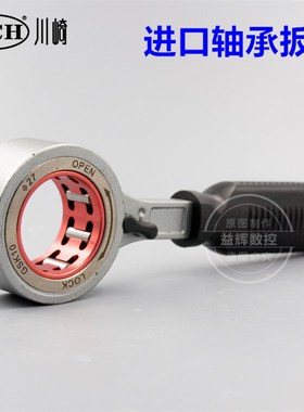 GSK高速刀柄扳GER GSK06/10/16/30/35 27 40全圆滚珠轴承刀柄扳手