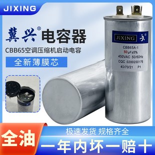 空调电容压缩机启动电容器35uf外机风机风扇美 格力通用1.5匹