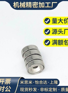 带座磁铁螺栓止动型圆型长方型HXCC/HXCS/HXCR-8/10/12/15/20/25