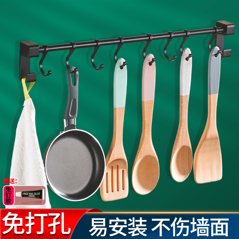 厨房可移动挂壁式勺子锅铲挂架厨具收纳架多功能免打孔挂钩置物架