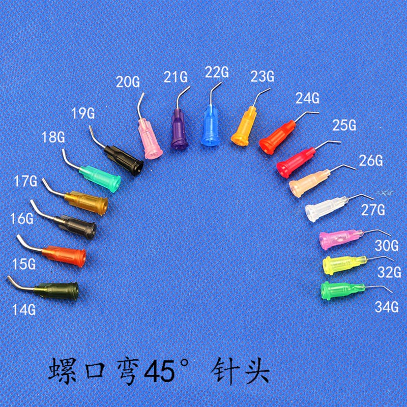 45度弯头点胶针塑座不锈钢螺口精密弯针头点胶针头弯针头嘴