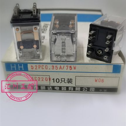 船用航行信号灯电流继电器无锡明达富士继电器HH52PC0.35A75W220V