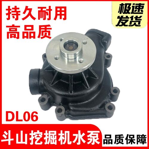 挖土机斗山大宇DX130 DX140 DX160 DX210DX220电喷DL06引擎水泵