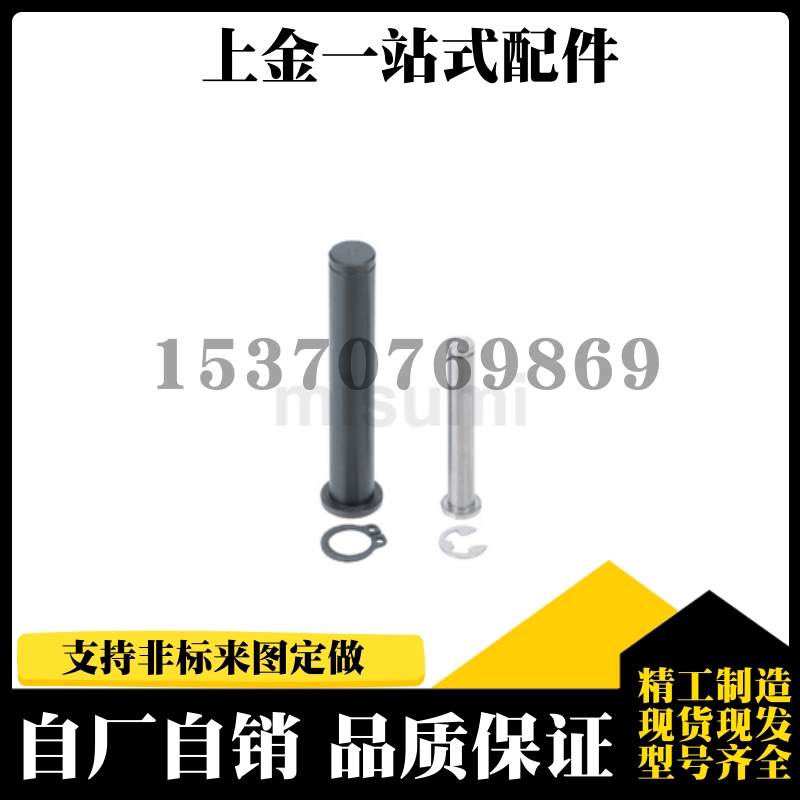 铰链销HCDGH HCCGH6/8-15/20/25/30/35/40/45/50/55现货