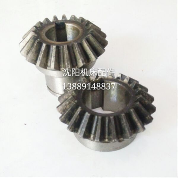 齐齐哈尔铣床 X6132 伞齿轮 X5032  Z20 孔25 Z19 孔20 电机轮