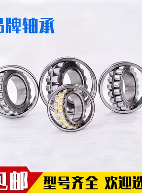 高速轴承 深沟球轴承 6306-ZZ  6306-2Z 6306DDU 30*72*19