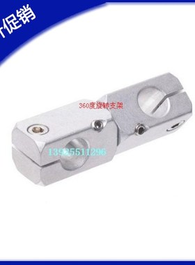 支柱固定夹 同径旋转型轴夾 RDM01/02/31-D8-D10-D12-D15-D20-D25